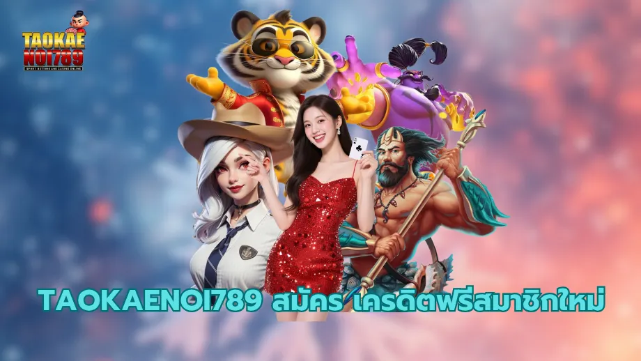 taokaenoi789